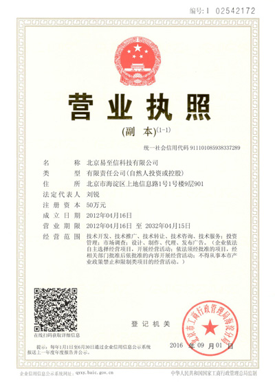 象山网易企业邮箱