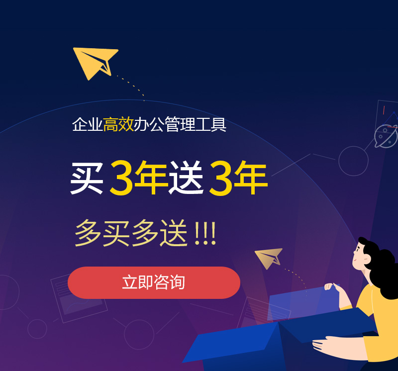 象山网易企业邮箱